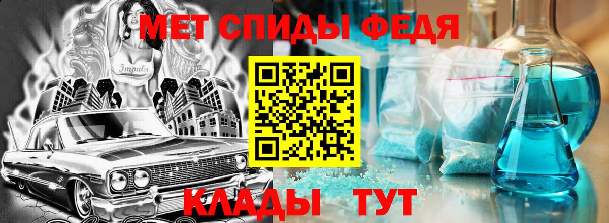 Амфетамин Розовый  Вход с VPN  Гагарин 