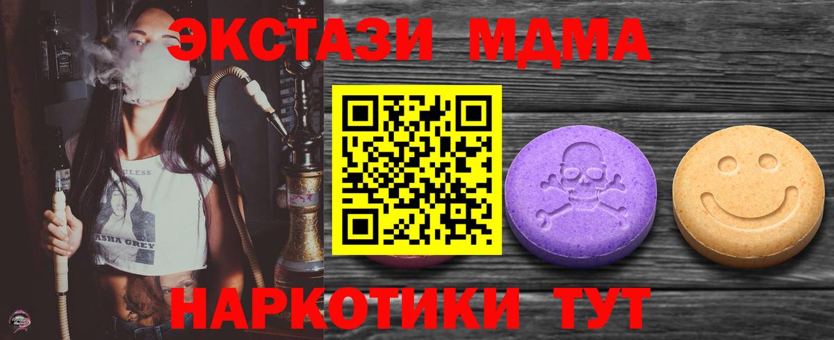 Конопля  Гагарин  Мефедрон   Вход с VPN  МДМА  LSD-25 