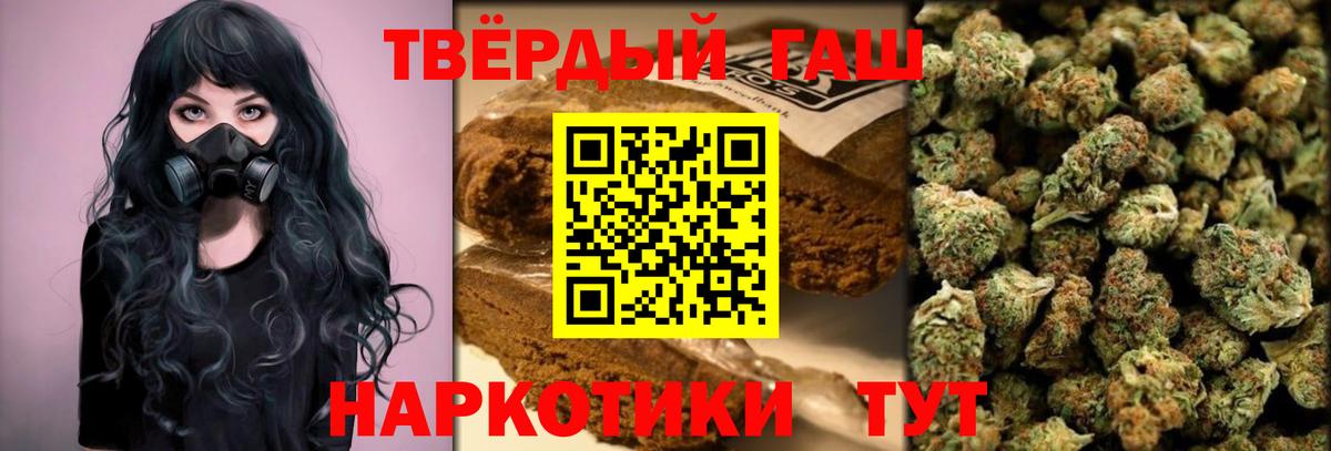 Гашиш 40% ТГК Гагарин