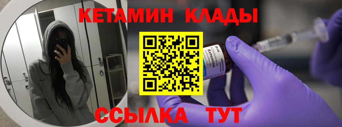 kraken как зайти  Вход с VPN  Гагарин  Кетамин ketamine 