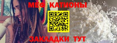 мет Ливны