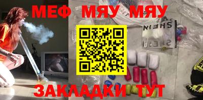 мефедрон VHQ Лесосибирск