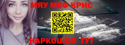 мефедрон VHQ Лесосибирск