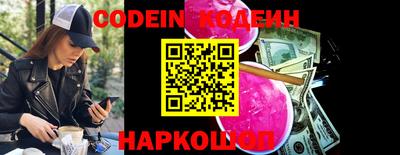 мефедрон VHQ Лесосибирск