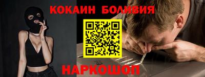 мефедрон VHQ Лесосибирск