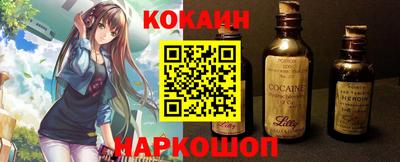 мет Ливны