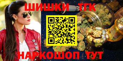 мефедрон VHQ Лесосибирск