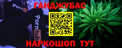 мет Ливны