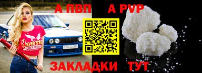 мет Ливны