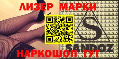 мефедрон VHQ Лесосибирск