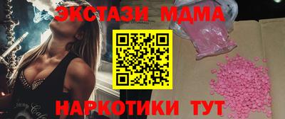 мефедрон VHQ Лесосибирск
