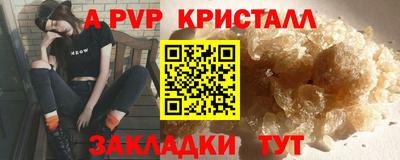 a pvp Ликино-Дулёво