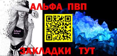 мет Ливны