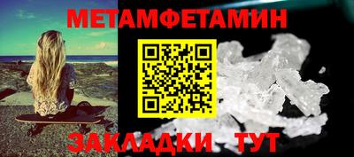 мефедрон VHQ Лесосибирск