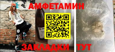 мет Ливны