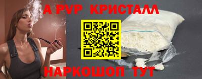 мефедрон VHQ Лесосибирск