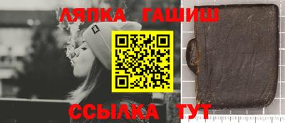 мет Ливны