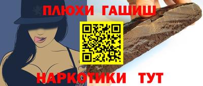 мет Ливны