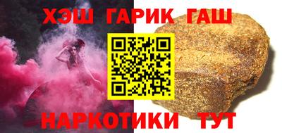 мет Ливны