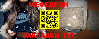 мет Ливны