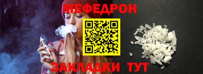 мет Ливны