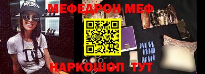 мефедрон VHQ Лесосибирск