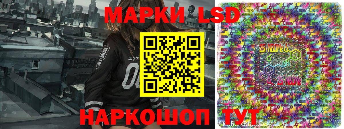 как найти закладки  Наркотические марки 1,8мг  Вход с VPN  Гагарин 