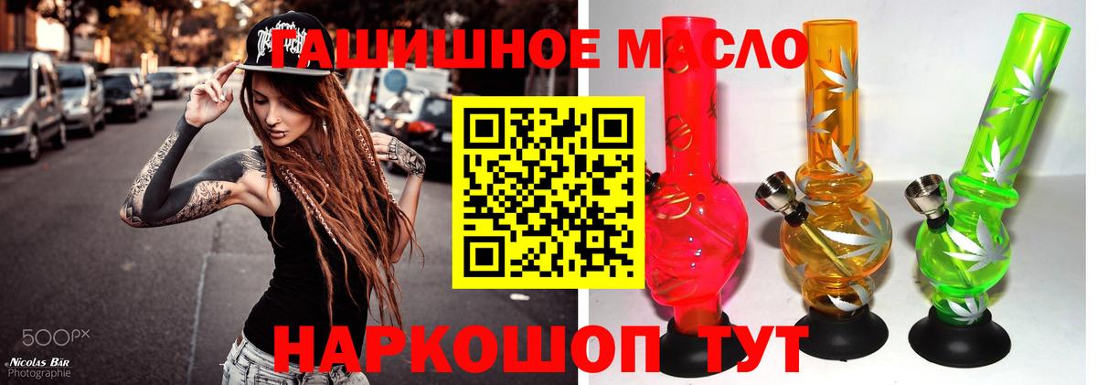 Дистиллят ТГК жижа  ТГК Wax  Гагарин  Вход с VPN 