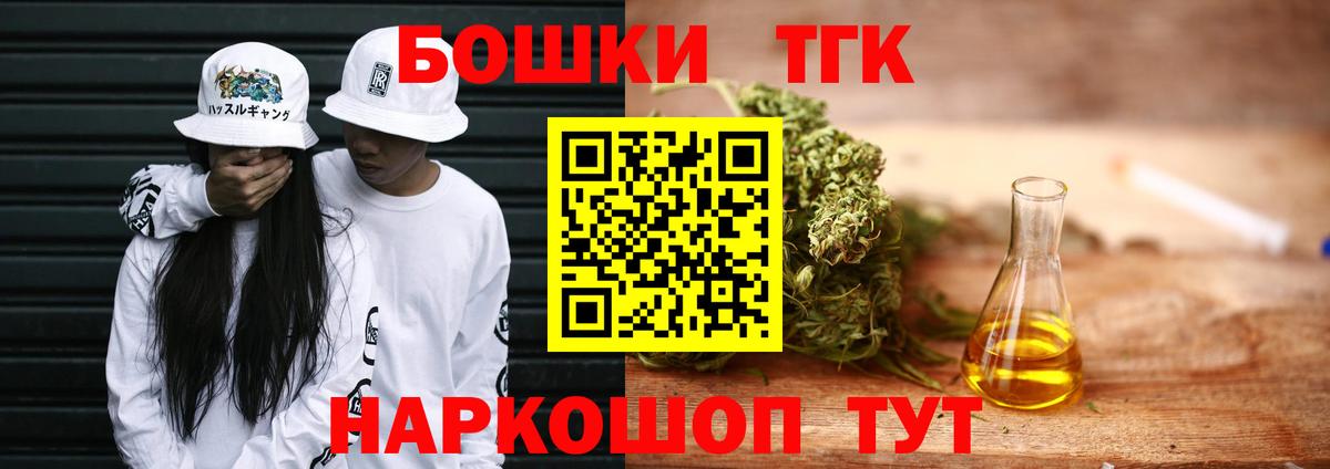 Шишки марихуана план  Шишки марихуана гибрид  Канабис индика  Гагарин  Канабис ГИДРОПОН  Вход с VPN 