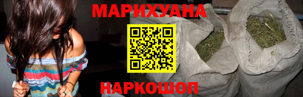 Конопля Bruce Banner Гагарин